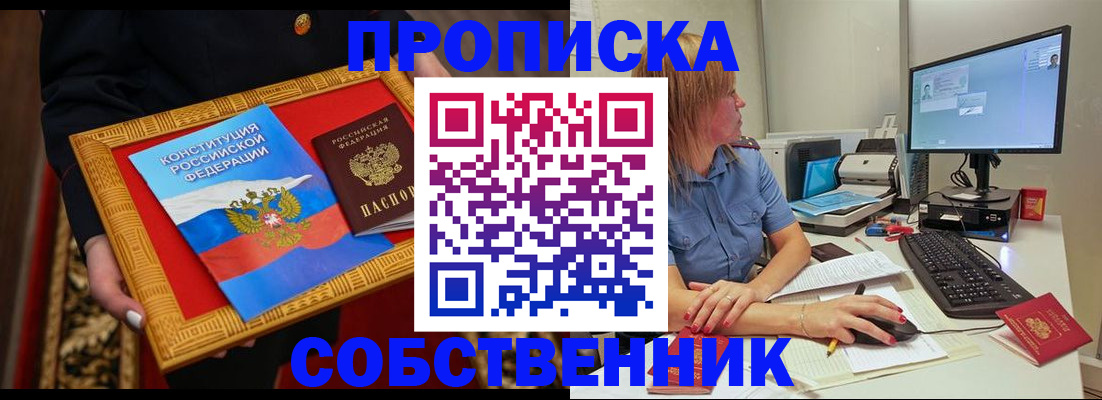 регистрация для дет. сада в Копейске